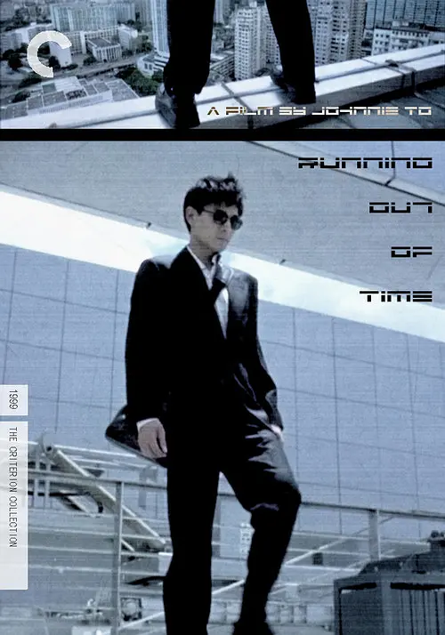 金华市交警支队