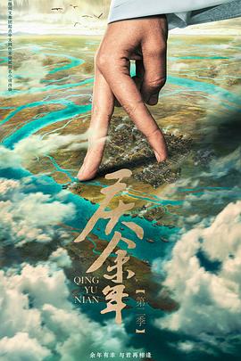 行运一条龙国语