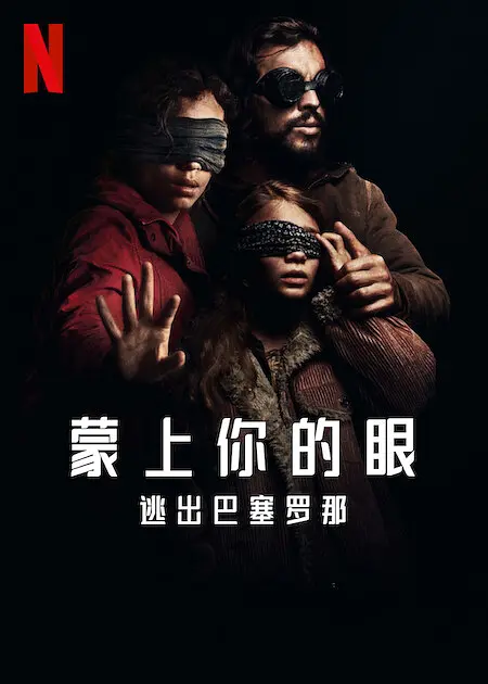 在线看的免费网站黄2018