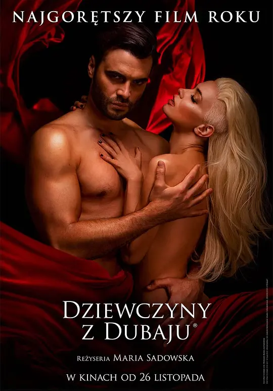 破了她的小嫩苞