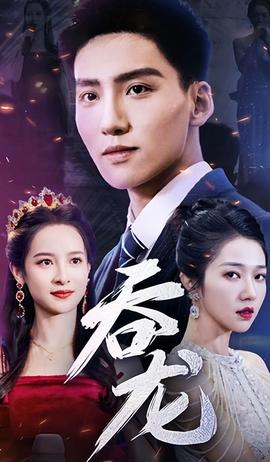 射雕英雄传全集