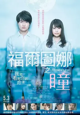 腹黑丞相的宠妻