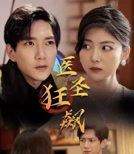 无颜之月无修版全五集全在线看