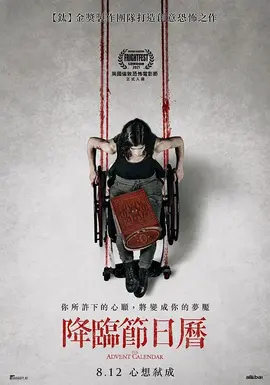 奇米四色7777中文字幕