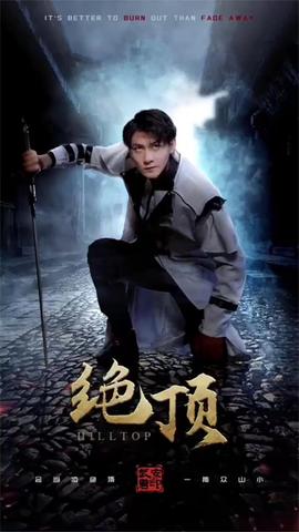 你若安好便是晴天林徽因传