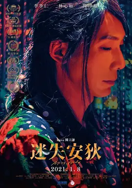 山东省云教育服务平台登录入口