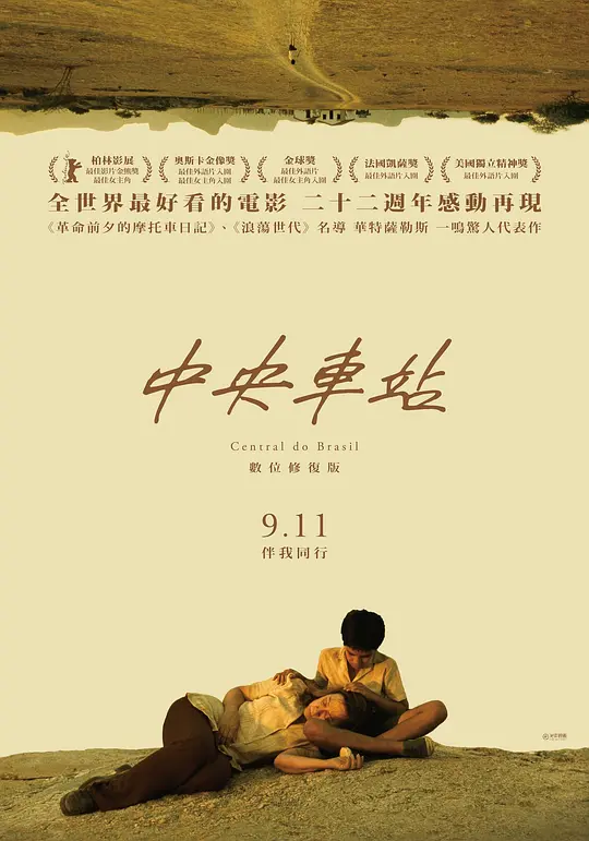 性吧春暖花开性吧有你