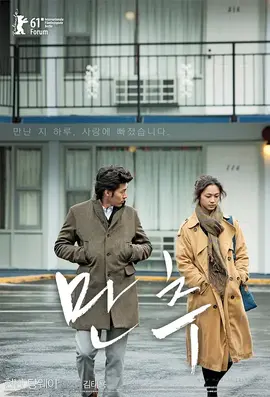 动漫美女h黄动漫免费观看