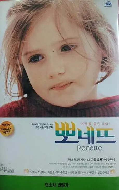 我女友的妈妈中字幕