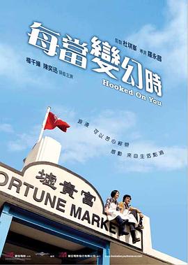 谢霆锋天天向上