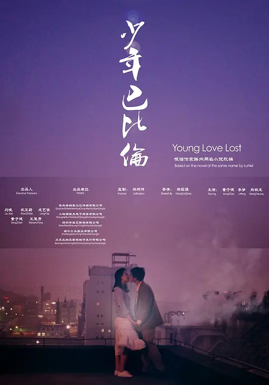 痴汉电车 姫川丽