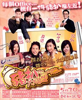 赵寅成霜花店起反应