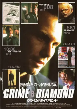 刀剑神域第二季下载