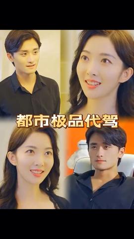 体育老师教唆学生在教室啪啪