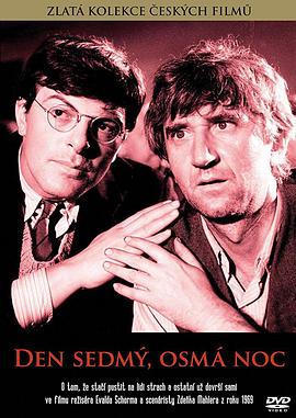 若槻みづな番号