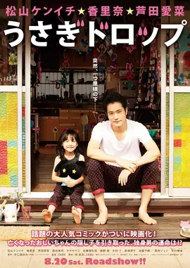 隔壁的放荡邻居在线看