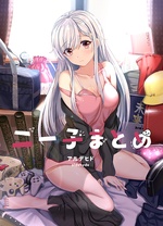 尼特子首次尝试亮相Vtuber!