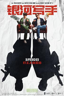 色欲av久久无码影院色戒