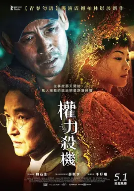 斗罗大陆263集全集免费