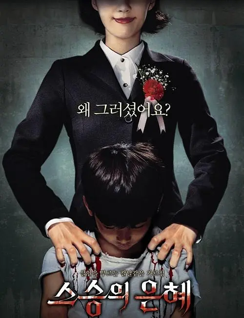 福利在线天天看