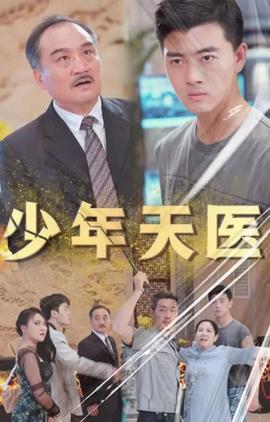 石家庄狗磊被砍录像