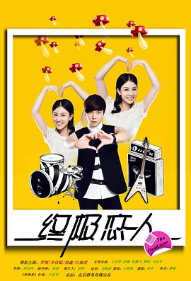 韩国理伦片巜隔壁的小伙子2