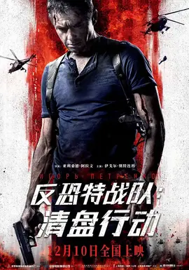 教室别恋未删减版