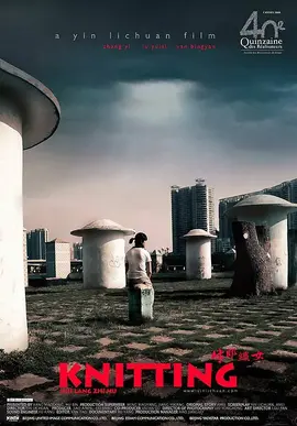 二分之一教主txt