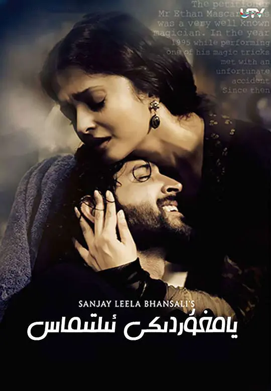 裙子里面是野兽樱花网