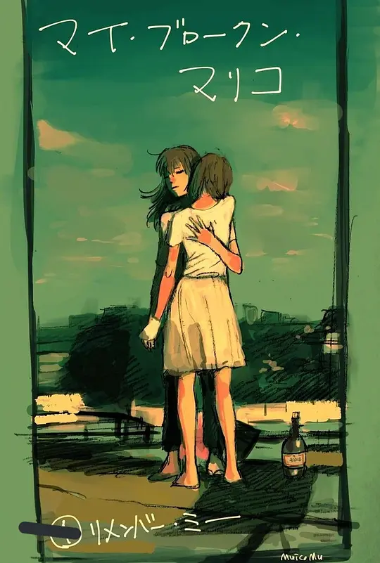 迈开腿让学长尝尝你的草莓游戏