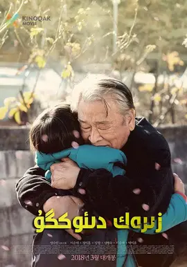 动漫男主撕掉了女主的尊严