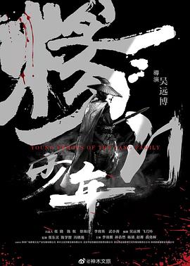 被强行沾污的片段