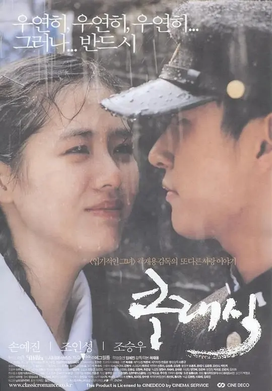 黄页不花钱网站免费下