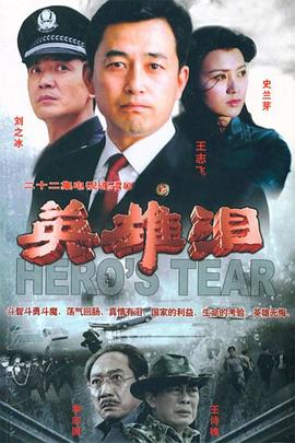 上海上海电视剧