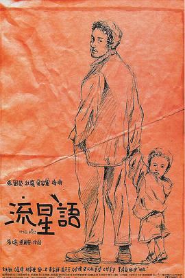 AAA免费观看电视剧平台