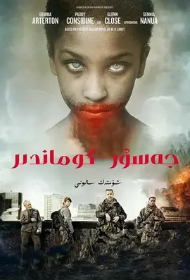 在办公室奶头吻花心