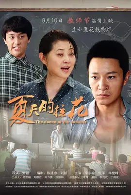 网游之抢先半步