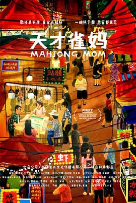 开心五月天激情网