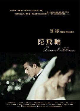 电影朋友夫妇交换2中文字幕