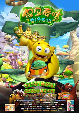 肛塞戴一晚上会怎么样