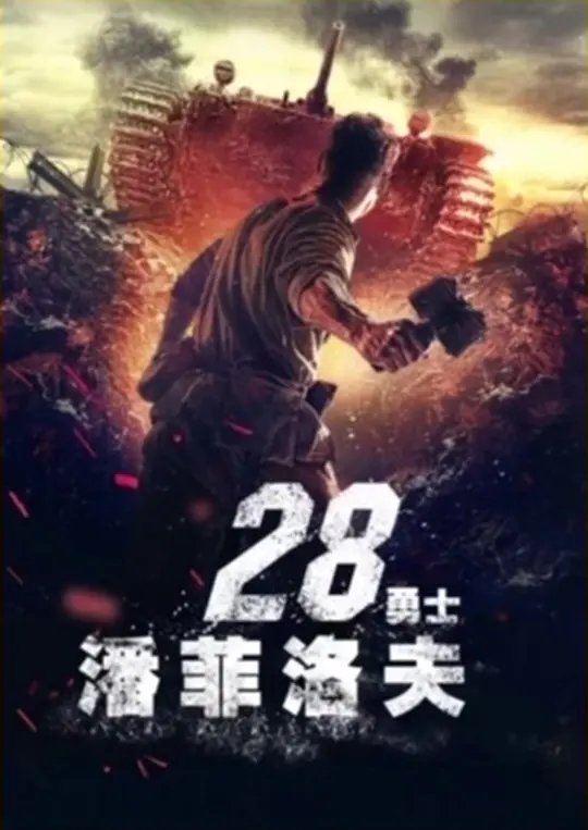 三个男人一个摇篮