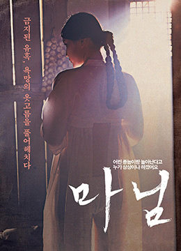 主播户外勾塔白天