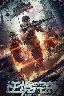 夜倾情保姆的诱惑