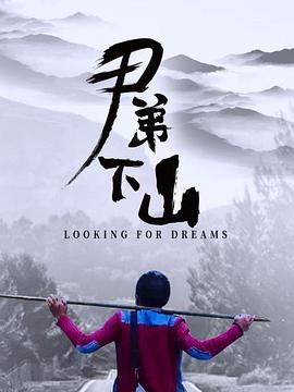 回到三国电视剧