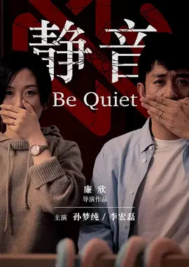 善良的男人国语版