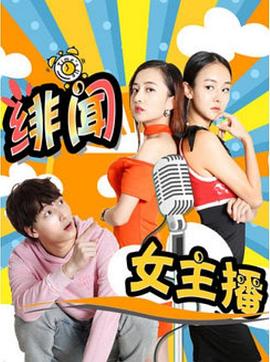 S货是不是想挨大JBC公交