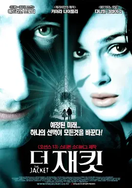 火影忍者漫画688话