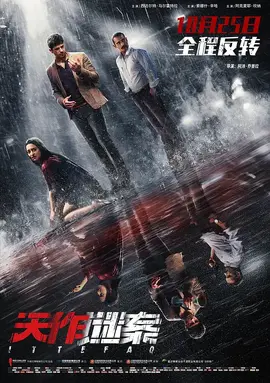 真人双男主免费网站