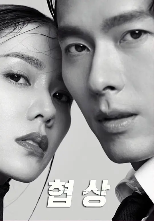 黑人小伙内射中国女