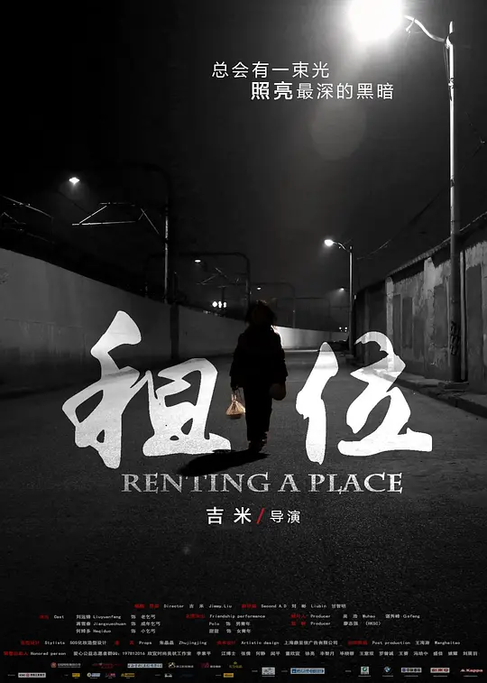 泻火老阿姨20245年最新消息